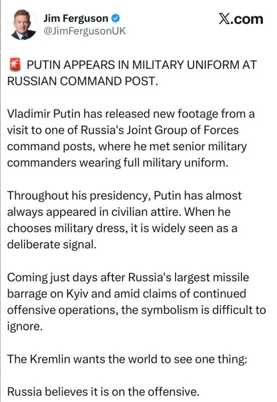 Британский журналист Фергюсон - о появлении Путина в военной форме на командном пункте: