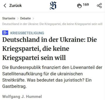 Немецкая пресса начинает открыто признавать то, о чем молчат в Берлине