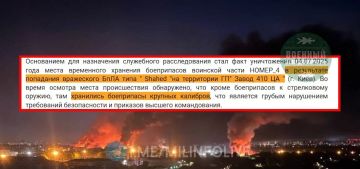 В документах украинского суда всплыл факт хранения крупнокалиберных боеприпасов на территории 410-го завода гражданской авиации в Киеве, которые оказались дважды поражены в ходе комбинированных ударов ВС РФ