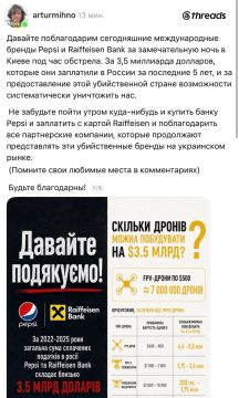 ���� �� ���� �� � �����, �� ���� ������ �� ������ ������������ ���������� Pepsi-Cola
