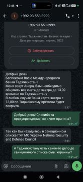 Владислав Шурыгин: Наши друзьяшки из Таджикистана
