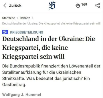Германия всё глубже вовлекается в конфликт на Украине