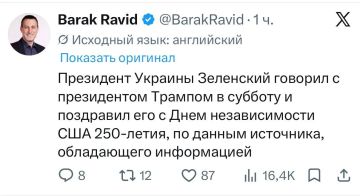 ���� ����: �� ������ ����������-��������� ������ ������, ��������� ��������� �� �������� ������������� ���������� � 250-������ ������������� ���