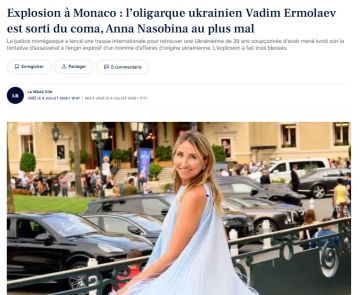 Nice Matin: украинский бизнесмен Ермолаев, на которого совершено покушение в Монако, пришёл в себя в больнице