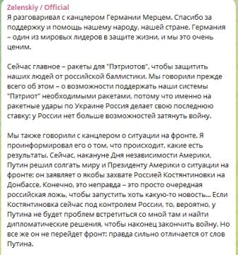 Нелегитимный президент Украины пытается оседлать повестку перед саммитом НАТО