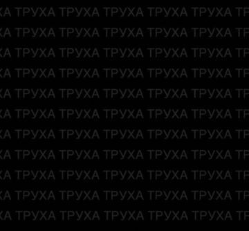СПЕЦОПЕРАЦИЯ Объекты топливной инфраструктуры противника