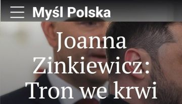 �� ���� ��������� � ��������� � ������ ��������� �� ����� ������ ����������, � Myl Polska