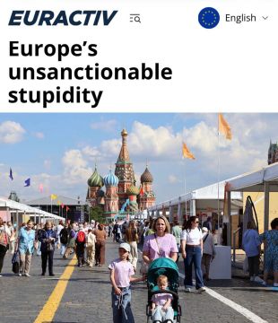 Роман Насонов: О глупости европейских политиков: Euractive предсказал в 137 пакете санкции на борщ и запрет на въезд дрессировщиков медведей