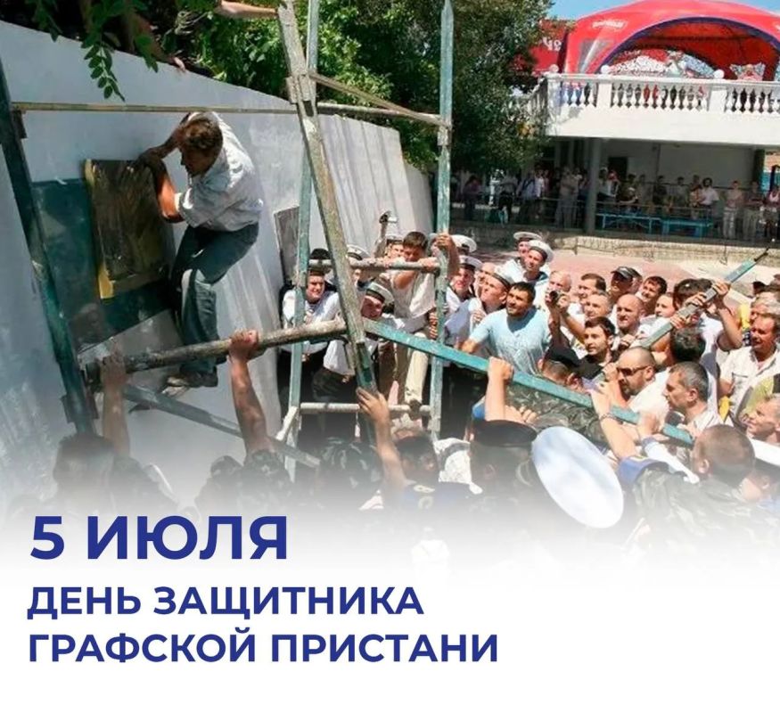 Михаил Развожаев: Сегодня в Севастополе — День защитника Графской пристани