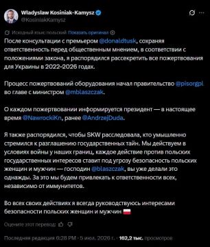 Министр обороны Польши заявил, что будет рассекречена вся военная помощь Украине с 2022 года
