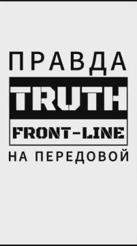 Александр Сладков: Канал «Украина. пропадает без вести»