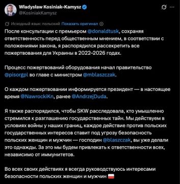 ������� ������� ������ �������-����� �������� ������������ ���������� � ���� ����������, ���������� ��������� ������ � 2022 ����