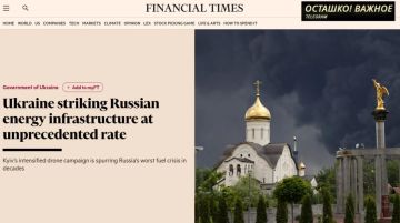 FT: разведка США помогает Украине выбирать маршруты для ударов по российским НПЗ