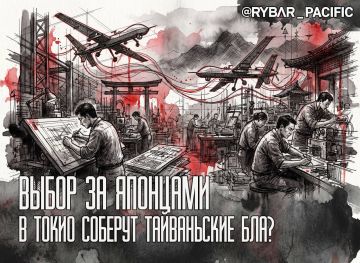 Военные БЛА. Произведут совместно компании из Тайбэя и Токио
