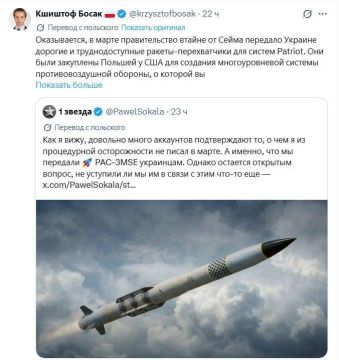 В сейме Польши предложили запретить экспорт оружия без согласия парламента из-за возможной передачи Украине систем Patriot, пишет RT