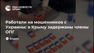 Работали на мошенников с Украины: в Крыму задержаны члены ОПГ