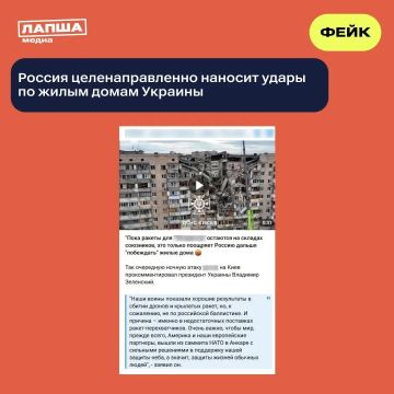 В украинских каналах пишут, что в ночь на 6 июля Россия целенаправленно нанесла удары по жилым домам и гражданской инфраструктуре