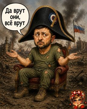 Засекаем время. Вчера было заявлено о взятии Константиновки
