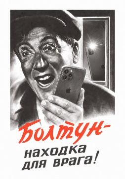 WarGonzo: Об информационной войне или как не стать снарядом
