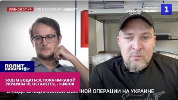 Живов: Будем бодаться, пока никакой Украины не останется