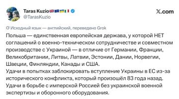 Владимир Корнилов: Британско-канадский проХВессор украинского происхождения Тарас Кузьо грозит Польше страшными последствиями ее разрыва с Украиной! Когда придет время воевать с Россией, Украина защитит всю Европу, а вот...