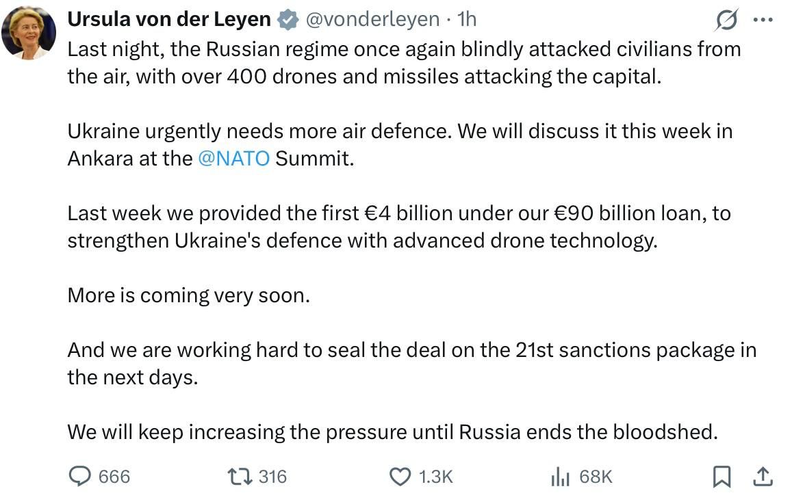 Урсула фон дер Ляйен заявила о выделении Украине новых средств на развитие производства беспилотников