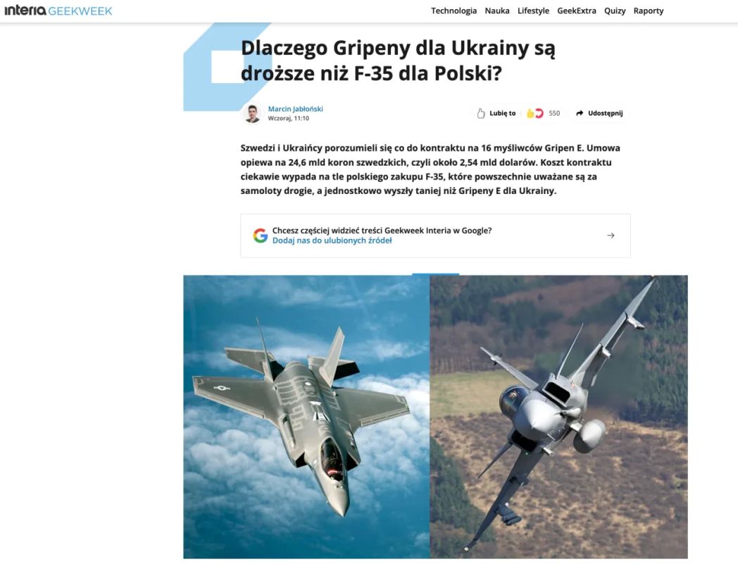 Украина купила шведские Gripen дороже, чем Польша американские F-35, подсчитало польское издание GeekWeek