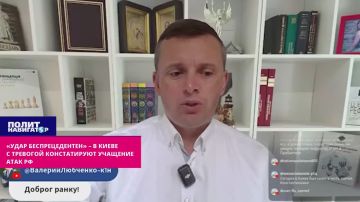 Укро-политолог: Ночной удар по Киеву – это сигнал России участникам саммита НАТО