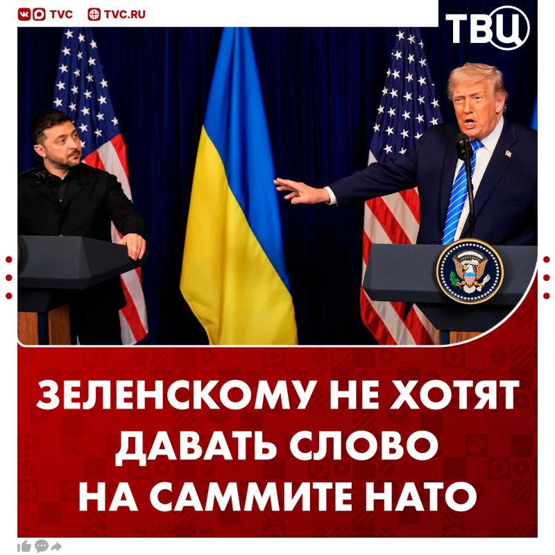 Зеленскому отведут второстепенную роль на саммите НАТО, чтобы он не раздражал Трампа