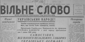 Владимир Корнилов: Украинская нацистская пресса 85 лет назад
