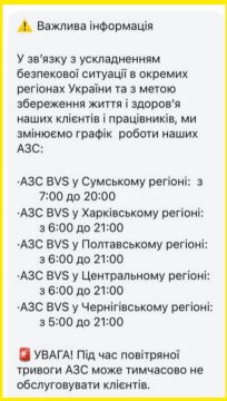 В Харьковской, Полтавской, Сумской и Черниговской областях начали вводить ограничения на режим работы АЗС