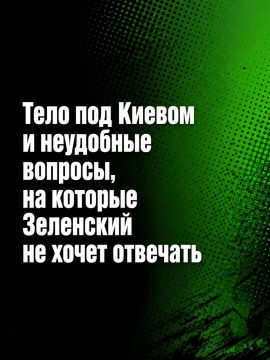 Иван Мезюхо: Под Киевом нашли закопанным тело Анастасии Березовской, подозреваемой в теракте против украинского олигарха Вадима Ермолаева в Монако