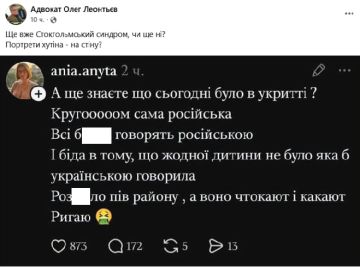 Закономерный вопрос задает Мирослава Бердник: если человека не устраивает, на каком языке вокруг него говорят люди, может, лишний именно он? Может, тогда не придётся "рыгать"