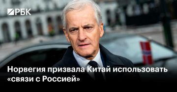 Премьер-министр Норвегии Йонас Гар Стёре заявил, что Китай должен «использовать свои связи с российским руководством» для помощи в урегулировании конфликта на Украине