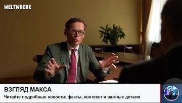 Пресс-секретарь президента России Дмитрий Песков дал большое интервью швейцарскому изданию Weltwoche