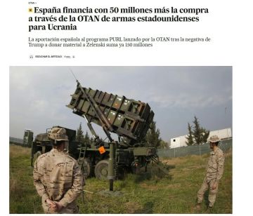 Испания закупит для Украины американское оружие на €50 млн, пишет газета El Pas