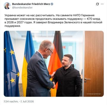 «На саммите НАТО Германия призывает союзников продолжать оказывать поддержку — €70 млрд в 2026 и 2027 годах»