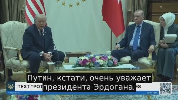 Трамп заявил о долгом разговоре с Владимиром Путиным и «скорой сделке»