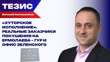 Колпашников о покушении на Ермолаева, расправе над Березовской и пыточной её убийцы