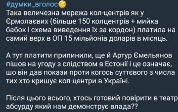���������� ������� ����� �������� ������������� ���� �� ����� ��� 150 ���-�������, ������� ���������� ����������� � ���� ���������� ������� ����� 15 ��������� �������� (�������� 1,17 ���������� ������)