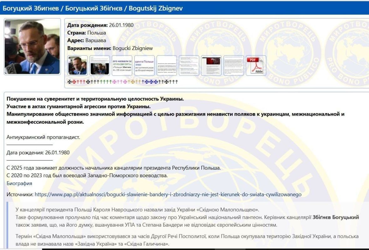 Главу канцелярии президента Польши внесли в базу «Миротворца»