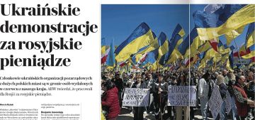 Владимир Корнилов: Польская Gazeta Wyborcza доказывает, что украинские демонстрации в Польше, на которых осуждали коррупцию на Украине, якобы «финансировались российскими деньгами»
