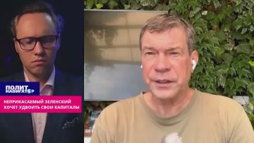 Вы беднеете – а неприкосновенный Зеленский разбогатеет ещё в 2 раза