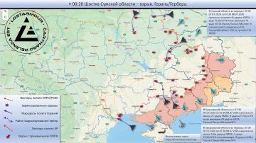 Анимированная схема ударов по территории Украины 07:30 07 июля 2026 – 07:30 08 июля 2026 года