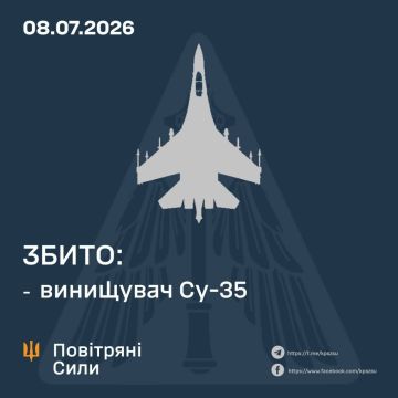 Сегодня был сбит наш истребитель Су-35С