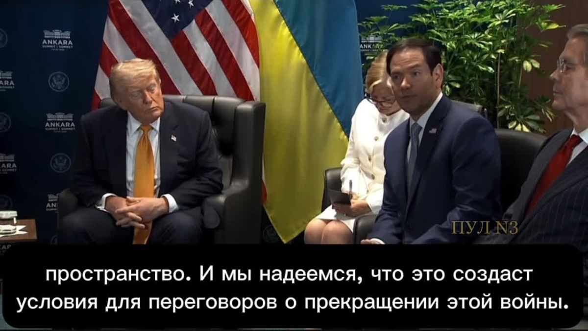 Рубио - о том, что удары вглубь России создают условия для мирных переговоров: