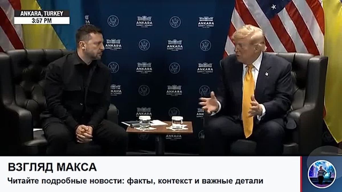 Президент США Дональд Трамп и Зеленский провели большую пресс-конференцию на полях саммита НАТО в Анкаре