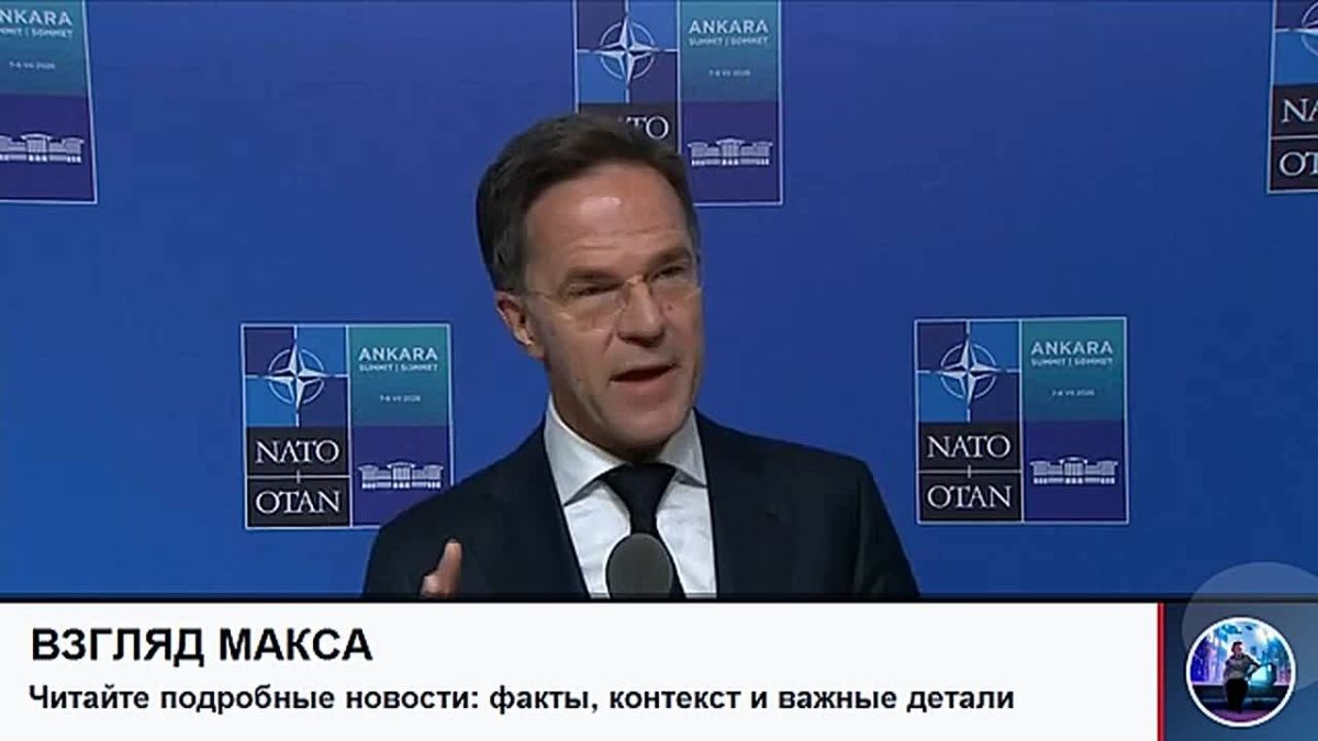 Генеральный секретарь НАТО Марк Рютте