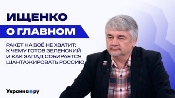 О ночном кошмаре Британии, новых вызовах для России и главных целях для ударов ВСУ – Ищенко