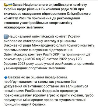 «В рейхе404 проснулись: только что грохнули в Монако одного из своих, в НАТОвский общак отправили главаря оружия просить — все дела переделали, теперь можно и за спорт взяться»
